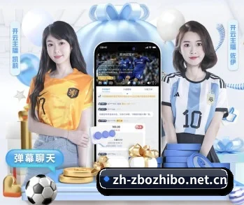 关于我们 - 体育资讯内容服务 - zbo1919.com